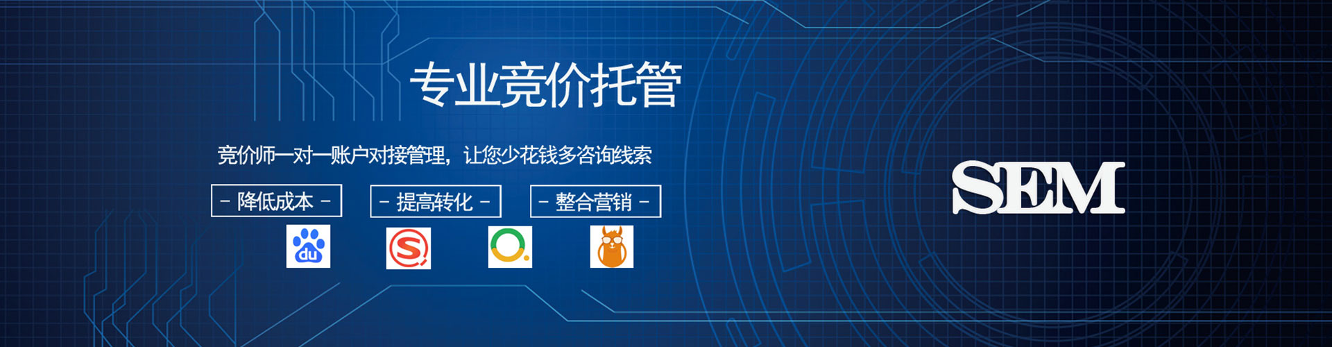 黑水网络推广开户